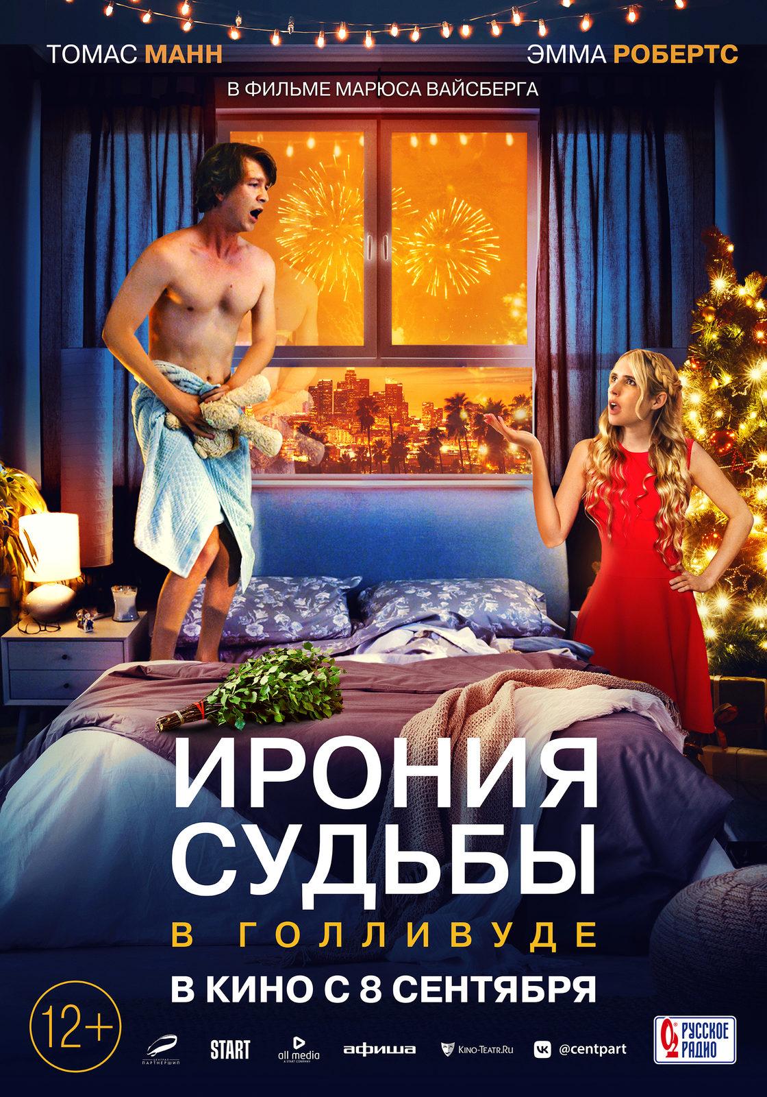 AboutFate_Posters_2022_28229.jpg